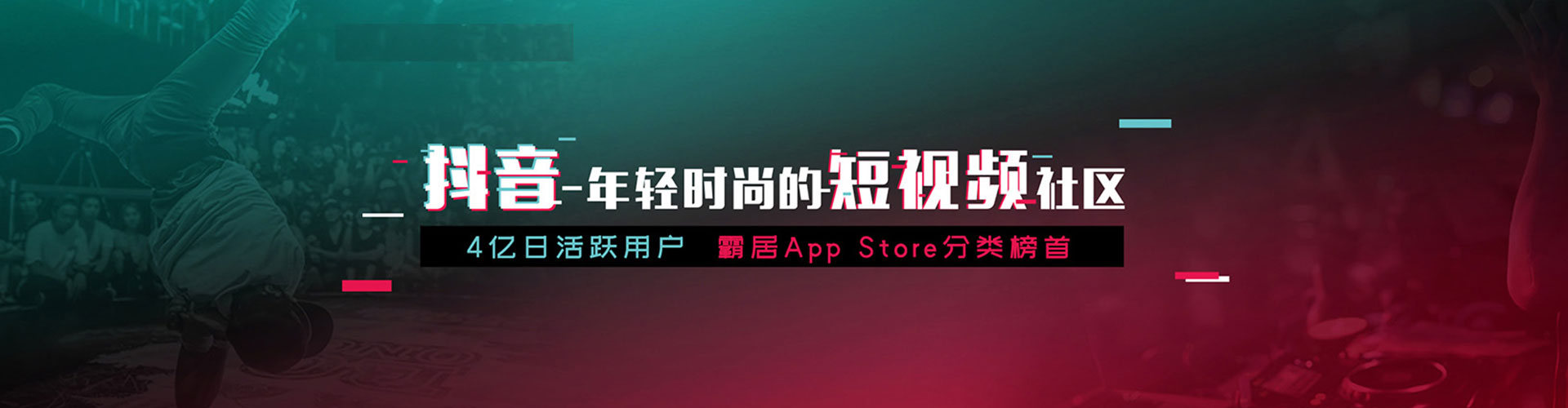 五通桥竞价托管