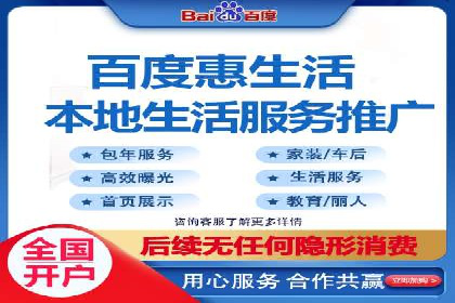 案例解析：百度推广开户成功之道
